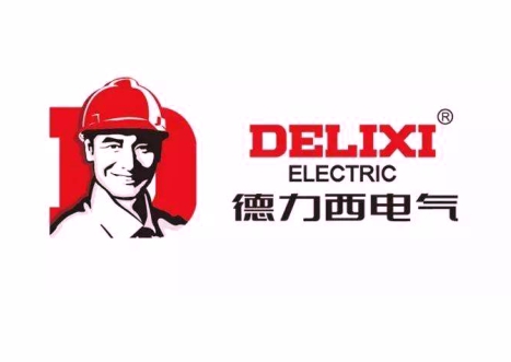 德力西